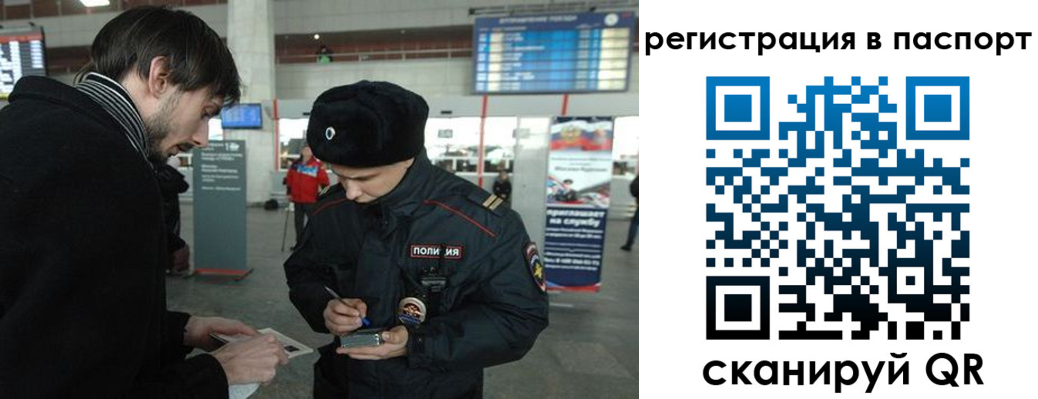пропишу в квартире в Байкальске